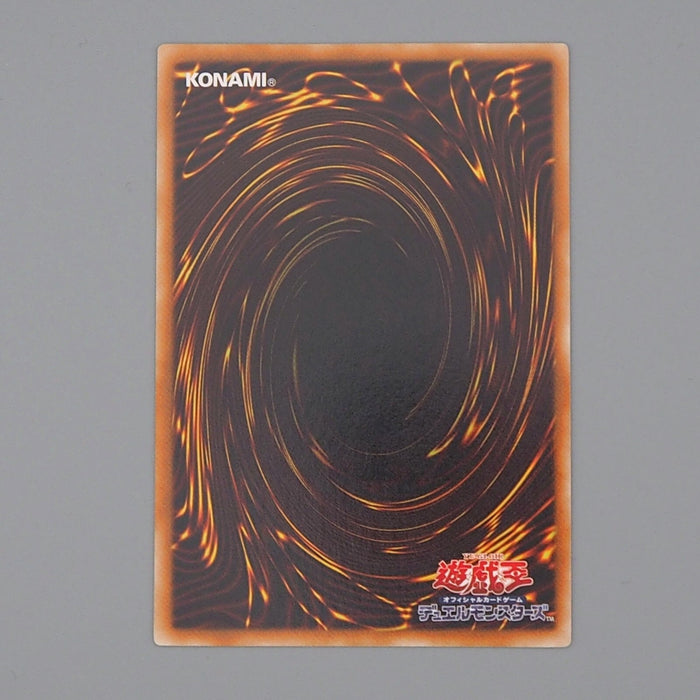 Yu-Gi-Oh Earthbound Immortal Chacu Challhua ANPR-JP017 Ultimate Japanese n620 | Merry Japanese TCG Shop