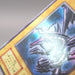Yu-Gi-Oh Red Eyes Black Dragon Vol.3 Initial Ultra Rare 1999 EX-VG Japanese u202 | Merry Japanese TCG Shop