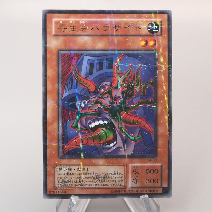 Yu-Gi-Oh yugioh Parasite Paracide CA-03 Ultra Parallel Rare NM Japanese u273 | Merry Japanese TCG Shop