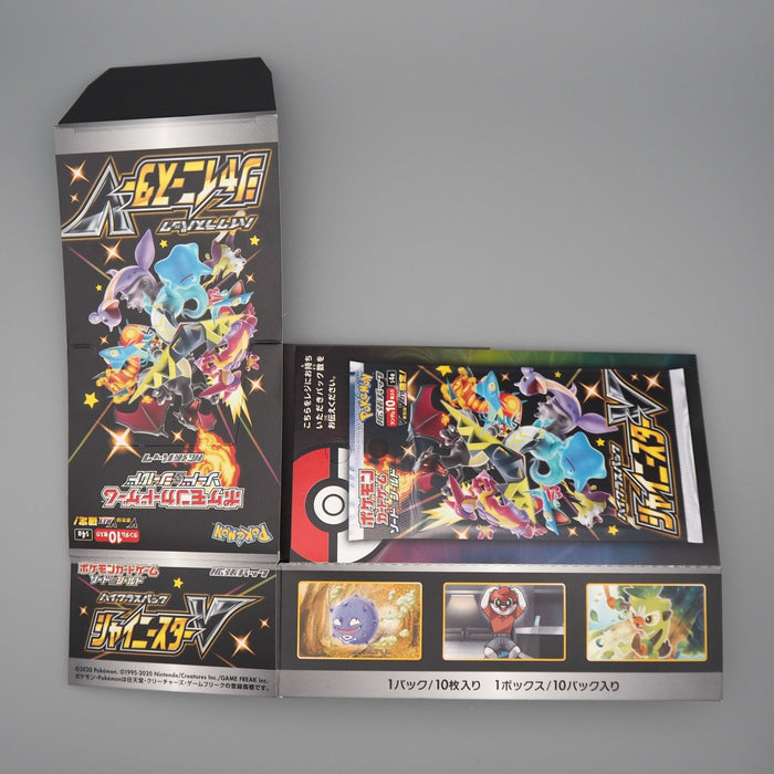 Pokemon Card Shiny Star V Empty Box s4a Sword & Shield Charizard 2020 Pokemon Card Shiny Star V Empty Box s4a Sword & Shield Charizard 2020