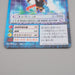 Digital Monster Digimon Card Sakuyamon DR-2 2001 Excellent Japanese r829 | Merry Japanese TCG Shop