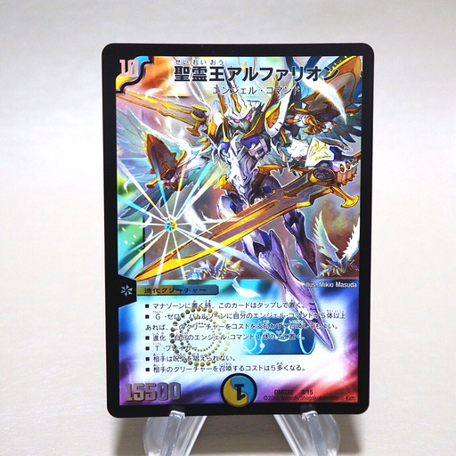 Duel Masters Alpharion, Lord of Spirits DMD-32 3/15 2016 MINT-NM Japanese k309 | Merry Japanese TCG Shop