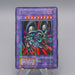Yu-Gi-Oh Black Skull Dragon Initial Vol.5 Ultra Parallel NM-EX Japanese q471 | Merry Japanese TCG Shop