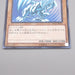 Yu-Gi-Oh Blue Eyes White Dragon 15AX-JPY07 Secret Rare NM-EX Japanese s091 | Merry Japanese TCG Shop