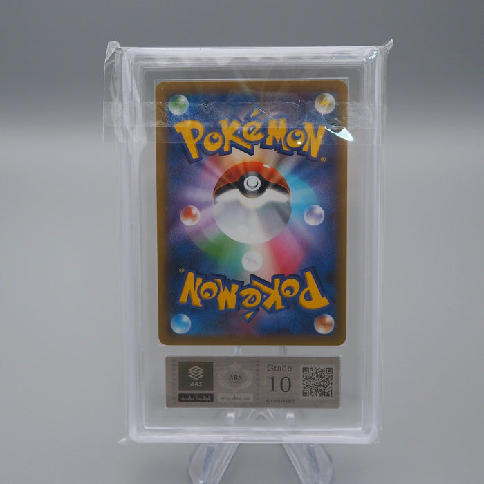 Pokemon Card ARS10 Mimikyu SM11b 058/049 CHR 2019 PSA Japanese PS509 | Merry Japanese TCG Shop