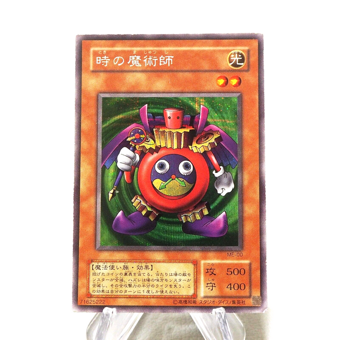 Yu-Gi-Oh yugioh Time Wizard ME-00 Secret Rare Promo NM-EX Japanese j339 | Merry Japanese TCG Shop