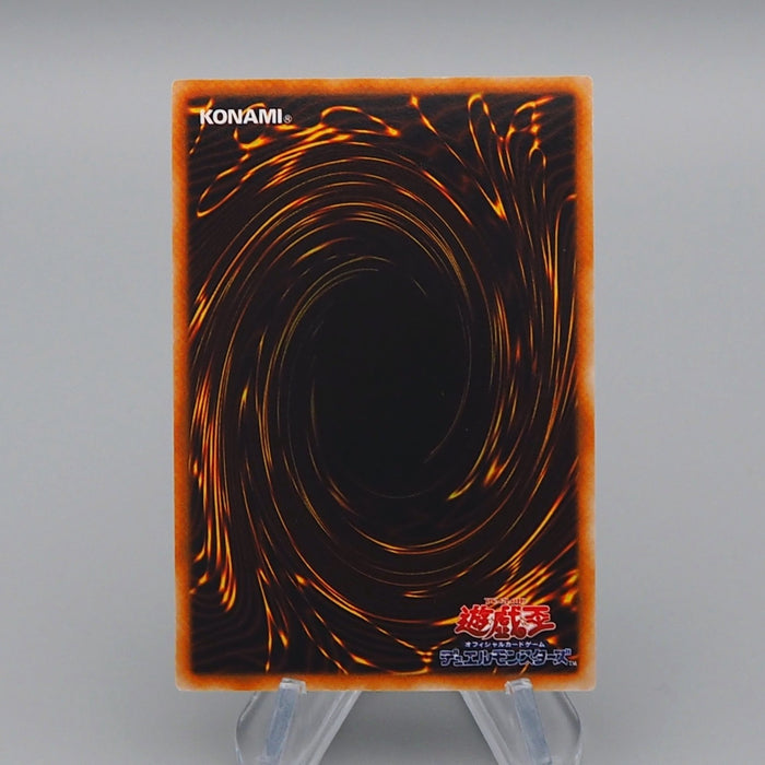 Yu-Gi-Oh Shine Palace Ultra Rare Initial GB Promo MINT-Near MINT Japanese q417 | Merry Japanese TCG Shop