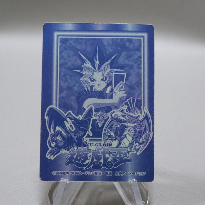 Yu-Gi-Oh Toei Sealdass Sticker Exodia No.7 Silver Rare Japanese i577 | Merry Japanese TCG Shop