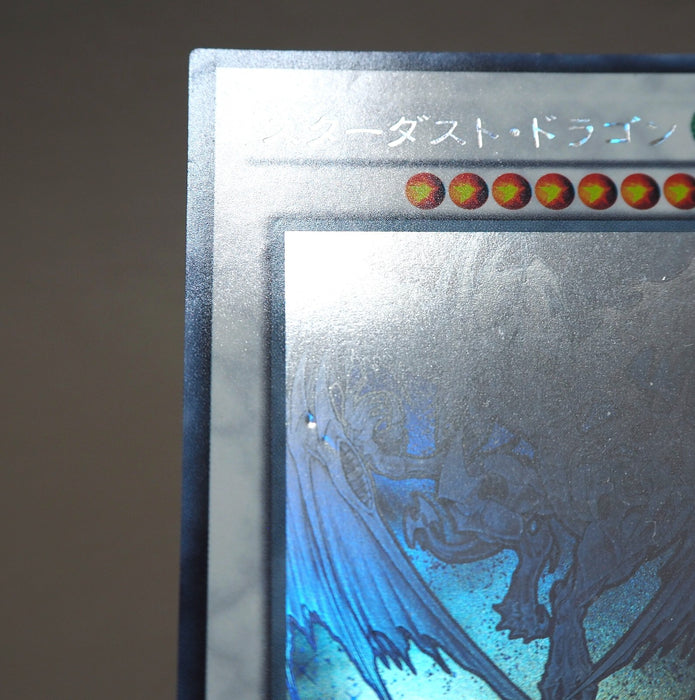 Yu-Gi-Oh Stardust Dragon TDGS-JP040 Ghost Rare 2008 EX Japanese n342 | Merry Japanese TCG Shop