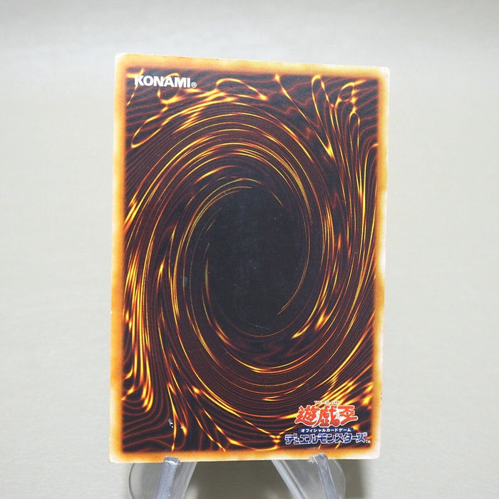 Yu-Gi-Oh yugioh Crush Card Virus Ultra Rare Initial GB Promo VG Japanese k237