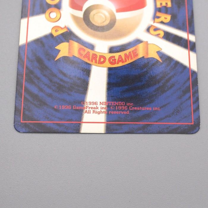 Pokemon Card Ditto Lv.20 No.132 Holo Old Back Nintendo NM-EX Japanese s597 | Merry Japanese TCG Shop