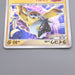 Pokemon Card Raikou Lv.42 DP3 293 Holo Rare Nintendo 2007 NM Japanese s682 | Merry Japanese TCG Shop