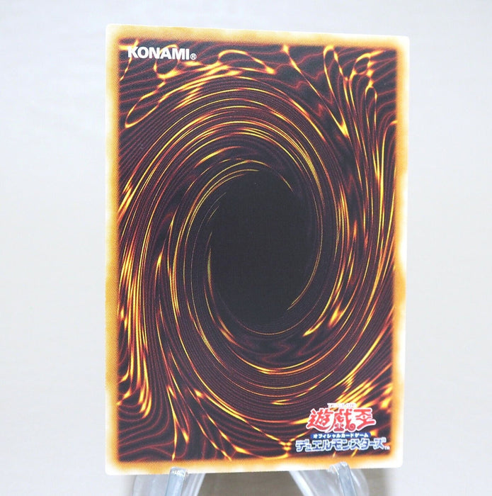 Yu-Gi-Oh Rainbow Dragon TAEV-JP006 Ultimate Rare Relief NM Japanese k967 | Merry Japanese TCG Shop