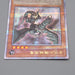 Yu-Gi-Oh yugioh Ancient Gear Wyvern QCCU-JP113 25th Secret MINT Japanese r265 | Merry Japanese TCG Shop
