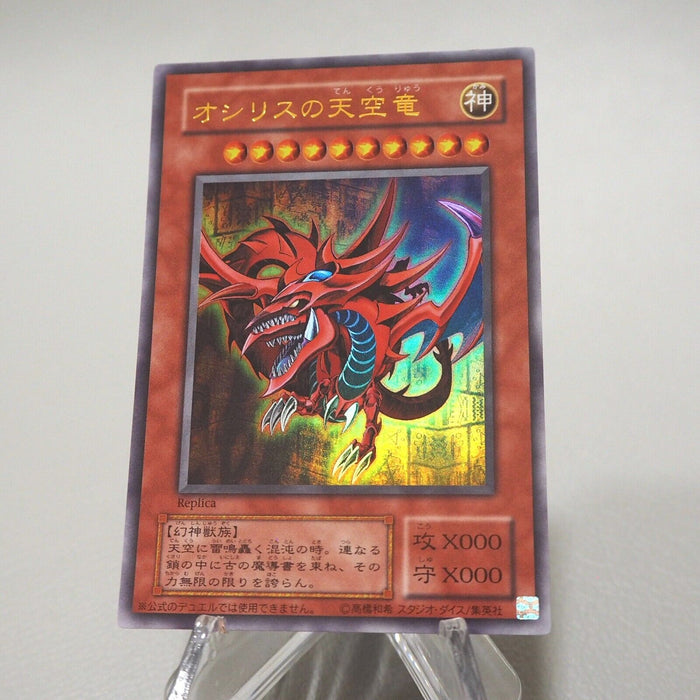 Yu-Gi-Oh Egyptian God Slifer The Sky Dragon 15th Promo Ultra NM Japanese j333 | Merry Japanese TCG Shop