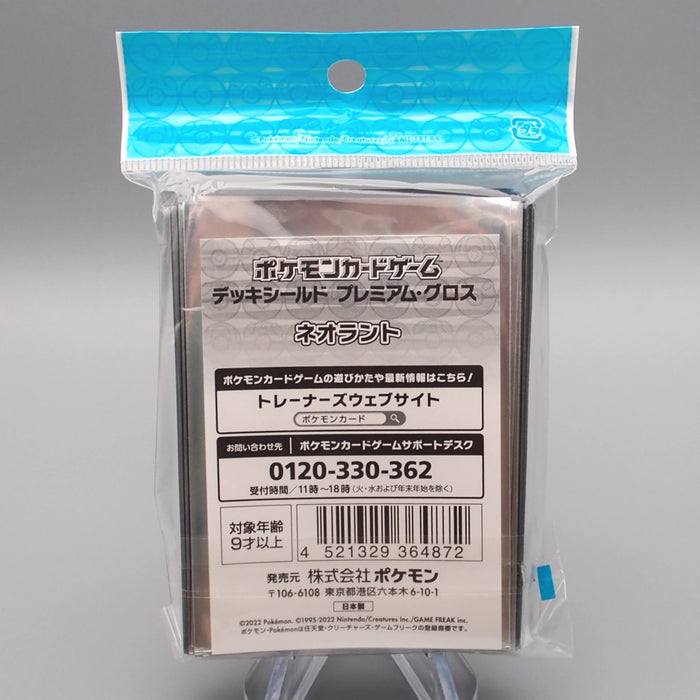 Pokemon Card NEW Lumineon Sleeve 64 pcs Protector Lugia Wailmer Japanese SL07 | Merry Japanese TCG Shop