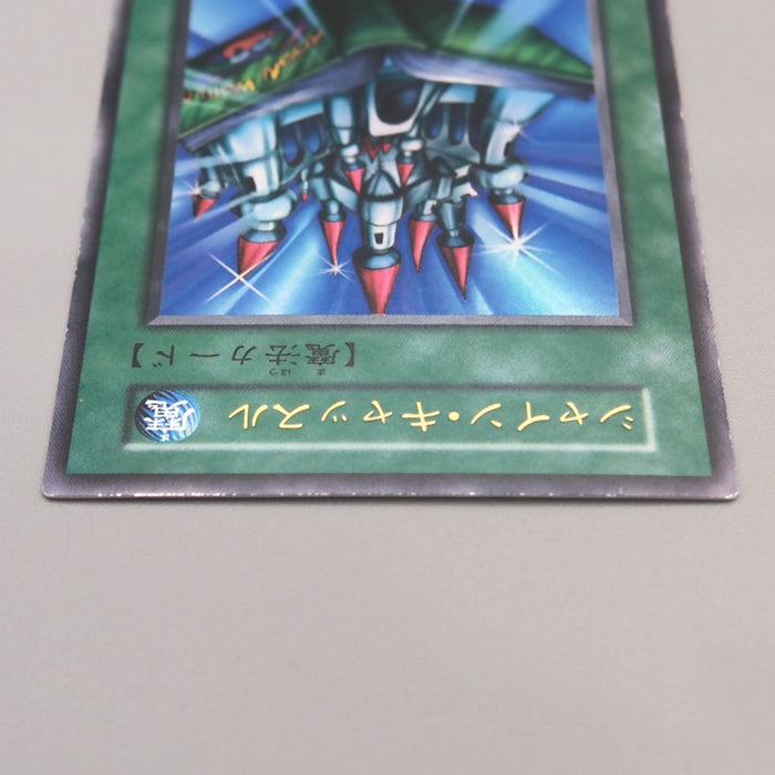 Yu-Gi-Oh Shine Palace Ultra Rare Initial GB Promo NM-EX Japanese u291 | Merry Japanese TCG Shop