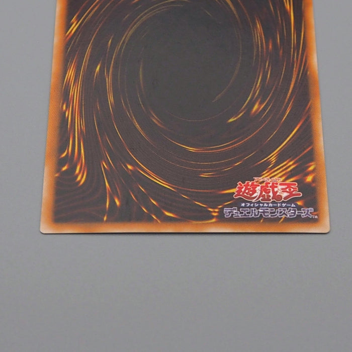Yu-Gi-Oh yugioh Kaiser Glider 304-051 Ultimate Rare Relief EX Japanese q147 | Merry Japanese TCG Shop