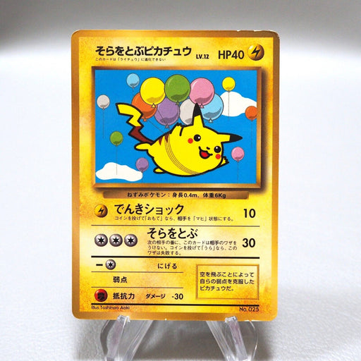 Pokemon Card Flying Pikachu No.025 1996 Promo Old Back Japanese i744 | Merry Japanese TCG Shop