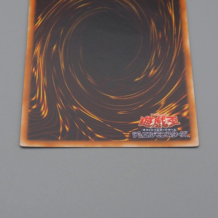 Yu-Gi-Oh UFOroid Fighter CRV-JP034 Ultimate Rare 2005 Near MINT Japanese n613 | Merry Japanese TCG Shop