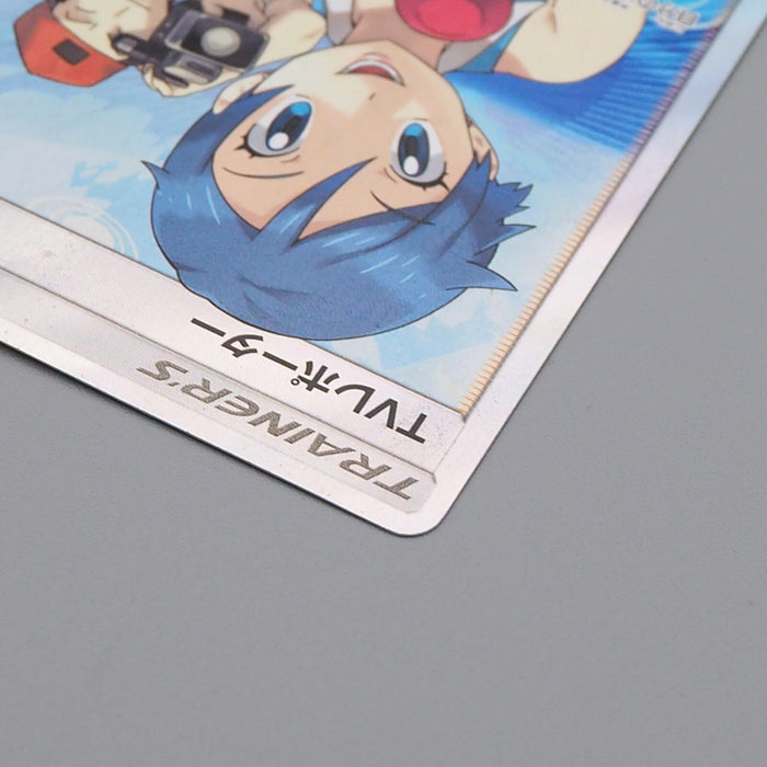 tv reporter pokemon card Pokemon Card TV Reporter 074/066 SR SM6b 2018 MINT-NM Japanese n448