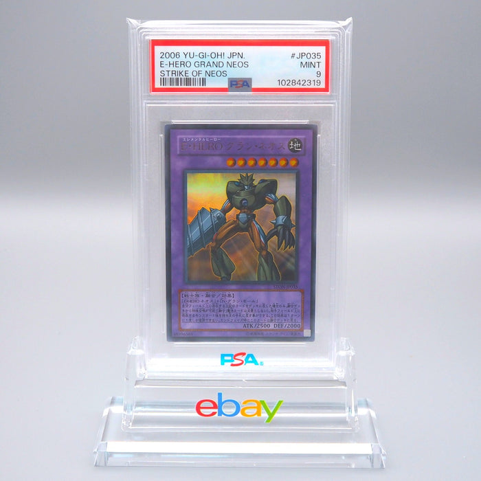 Yu-Gi-Oh PSA9 Elemental HERO Grand Neos STON-JP035 Ultra 2006 Japanese PS404 | Merry Japanese TCG Shop