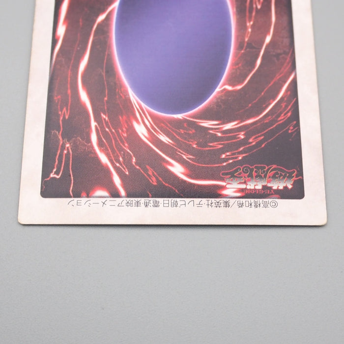 Yu-Gi-Oh BANDAI Monster Reborn Super #88 Initial First 1999 EX Japanese s084 | Merry Japanese TCG Shop