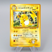 Pokemon Card Lt. Surge's Raichu Lv.38 026 Old Back Nintendo NM-EX Japanese q717 | Merry Japanese TCG Shop