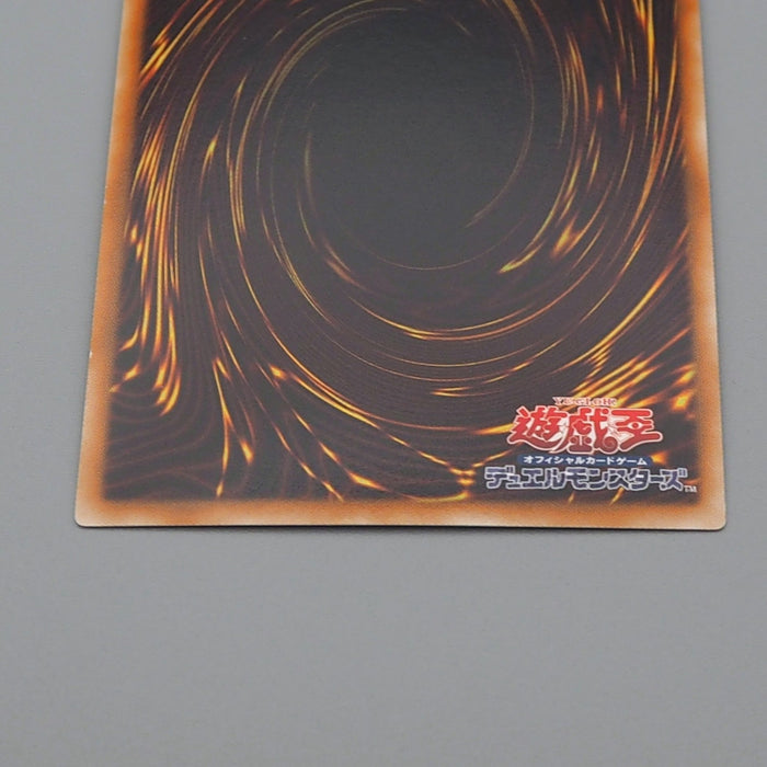 Yu-Gi-Oh Blue-Eyes White Dragon VJMP-JP080 Ultra Promo MINT Japanese q179 | Merry Japanese TCG Shop