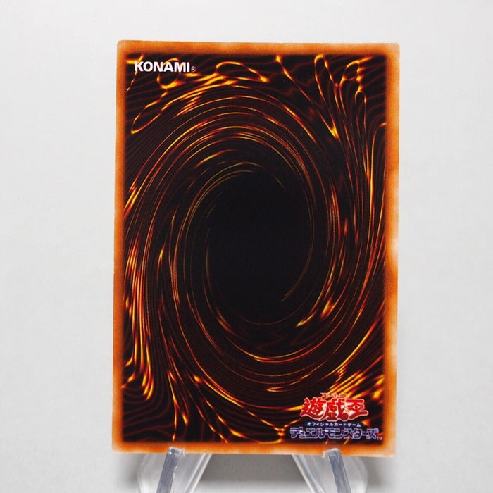Yu-Gi-Oh yugioh Acid Trap Hole Ultra Rare Initial First GB Promo Japanese i405 | Merry Japanese TCG Shop