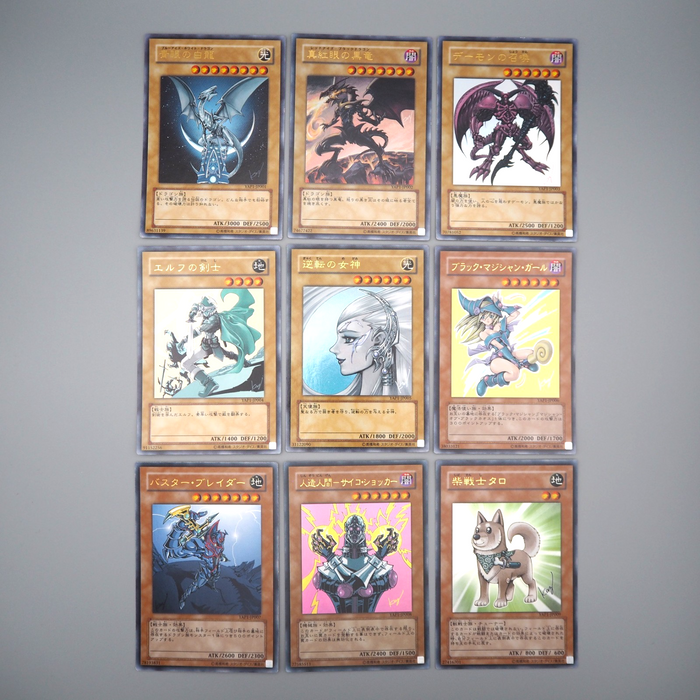 Yu-Gi-Oh YAP1 Anniversary Pack Complete Set Ultra Blue Eyes EX Japanese r253 | Merry Japanese TCG Shop