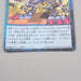 Digital Monster Digimon Card It's a Rreturn Match ST-104 1999 NM Japanese r839 | Merry Japanese TCG Shop