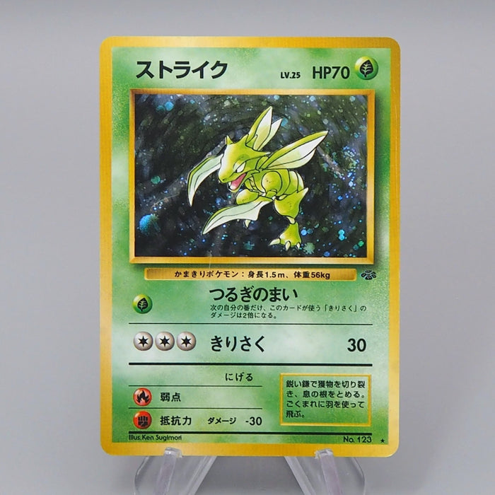 Pokemon Card Scyther Lv.25 No.123 Old Back Holo 2000 Nintendo EX-VG apanese q258 | Merry Japanese TCG Shop