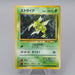 Pokemon Card Scyther Lv.25 No.123 Old Back Holo 2000 Nintendo EX-VG apanese q258 | Merry Japanese TCG Shop