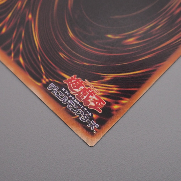 Yu-Gi-Oh Gaia the Dragon Champion 309-057 Ultimate Rare NM-EX Japanese s279 | Merry Japanese TCG Shop