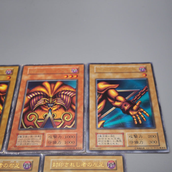 Yu-Gi-Oh Exodia Forbidden One 5 cards set Ultra Premium Pack VG Japanese r821 | Merry Japanese TCG Shop