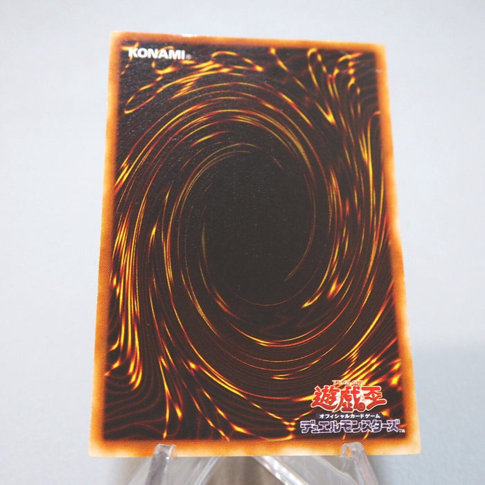 Yu-Gi-Oh yugioh Des Volstgalph G6-01 Secret Rare Promo EX-VG Japanese i858 | Merry Japanese TCG Shop