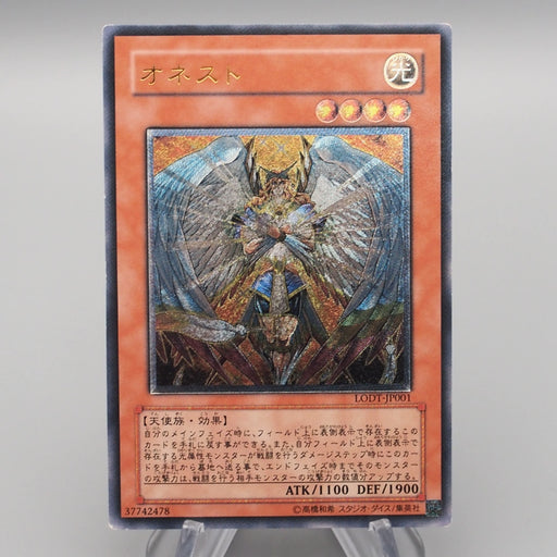 Yu-Gi-Oh yugioh Honest LODT-JP001 Ultimate Rare 2008 EX Japanese s195 | Merry Japanese TCG Shop