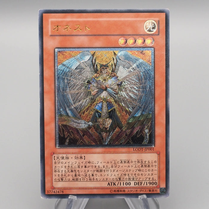 Yu-Gi-Oh yugioh Honest LODT-JP001 Ultimate Rare 2008 EX Japanese s195 | Merry Japanese TCG Shop