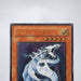 Yu-Gi-Oh Cyber Dragon CRV-JP015 Ultimate Rare Relief Near MINT Japanese j529 | Merry Japanese TCG Shop