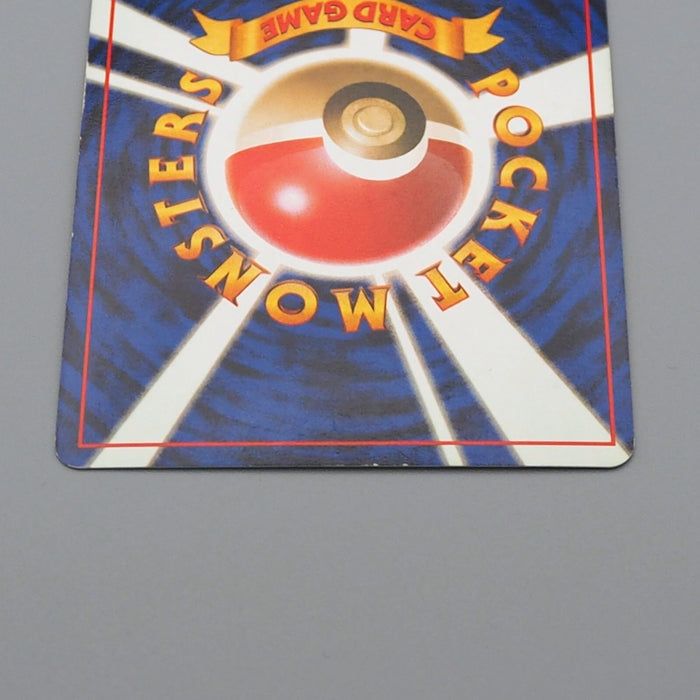 Pokemon Card Misty's Gyarados No.130 Old Back Nintendo 2000 EX Japanese n951 | Merry Japanese TCG Shop