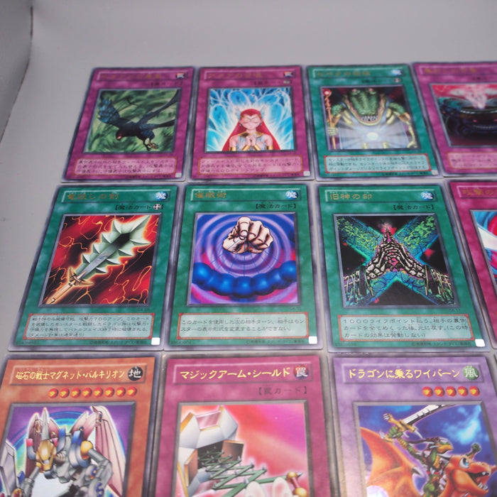 Yu-Gi-Oh G4-04 ~ G4-18 GB Promo Ultra Rare Complete Set Japanese r817 | Merry Japanese TCG Shop