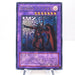 Yu-Gi-Oh Elemental HERO Flare Neos POTD-JP032 Ultimate EX Japanese I045 | Merry Japanese TCG Shop