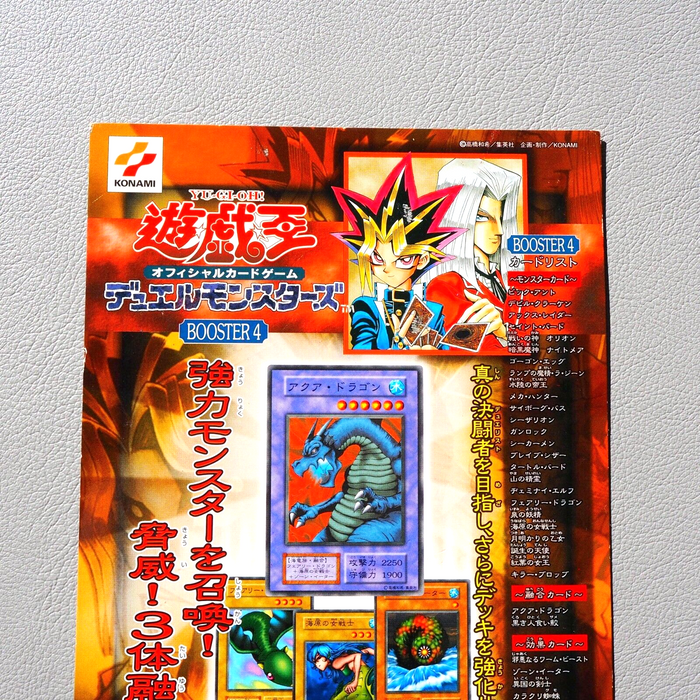 Yu-Gi-Oh Booster 4 Carddass Display Pegasasu Yami-Yugi Old School 1999 Japanese