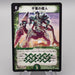 Duel Masters Bodacious Giant DM-10 S7/S10 Super Rare 2004 NM-EX Japanese r869 | Merry Japanese TCG Shop