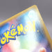 Image #9
