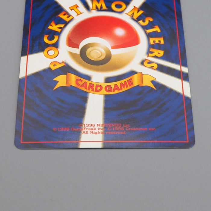 Pokemon Card Mew LV.23 No.151 Old Back Holo Nintedo 1999 NM Japanese q211 | Merry Japanese TCG Shop