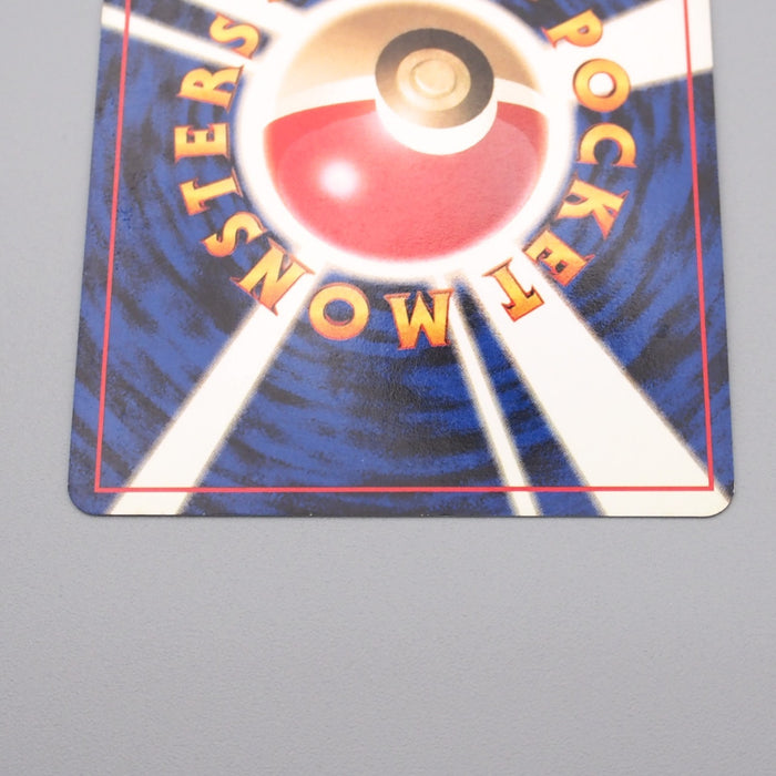 Pokemon Card Muk Lv.34 No.089 Old Back Holo Rare Excellent Japanese r965 | Merry Japanese TCG Shop