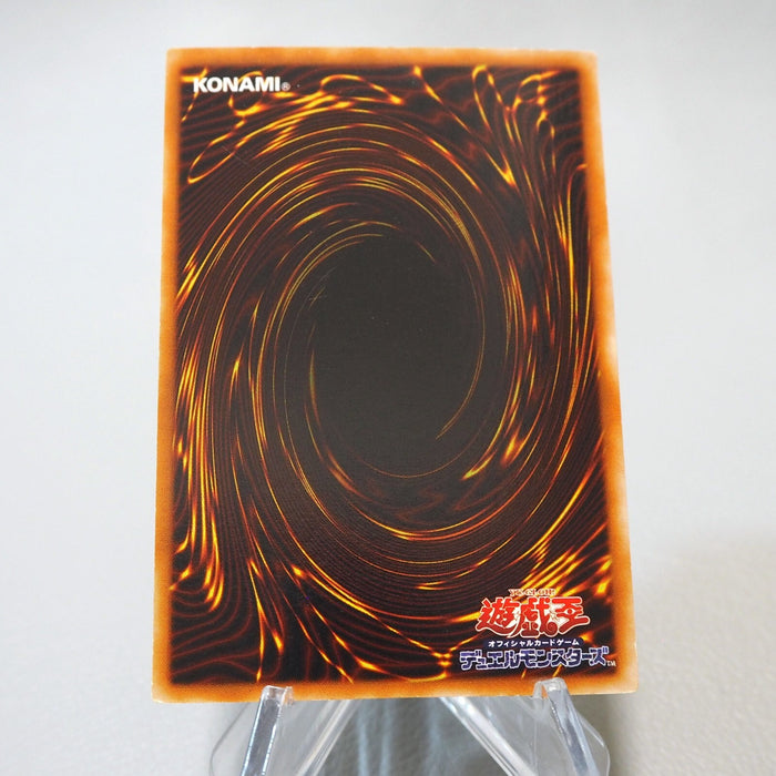 Yu-Gi-Oh Dark Magician Ultra Rare Initial EX Starter BOX NM-EX Japanese j423 | Merry Japanese TCG Shop