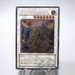 Yu-Gi-Oh Power Tool Dragon RGBT-JP042 Ultimate Rare Relief EX Japanese j738 | Merry Japanese TCG Shop